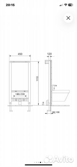 Инсталляция