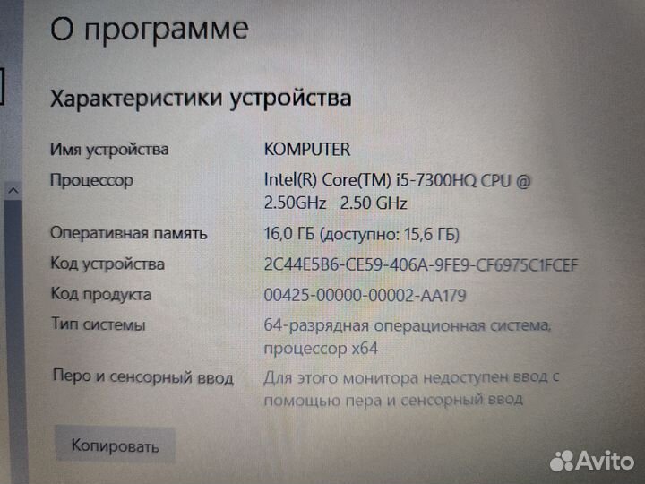 Игровой Dell i5 GTX1050 16GB озу SSD