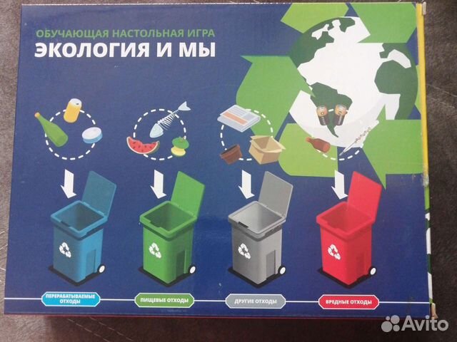 Настольная игра