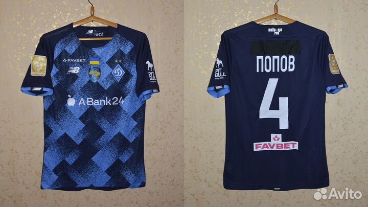 Игровые Футболки Динамо Киев