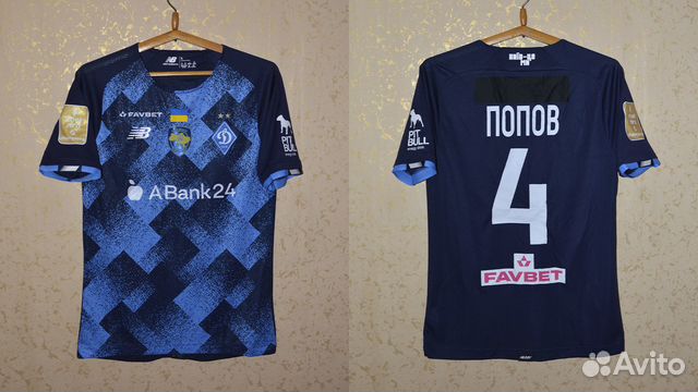 Игровые Футболки Динамо Киев