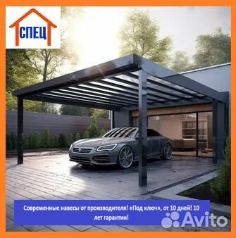 Односкатный навес для авто, 5 дней, 4Х8
