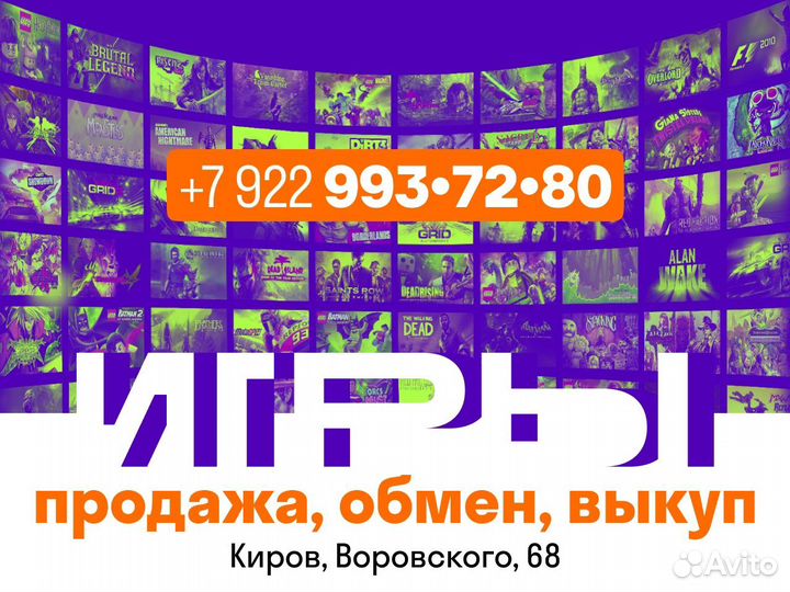 Насадка с лепестками на геймпад для PS4