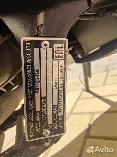 Скутер city PG