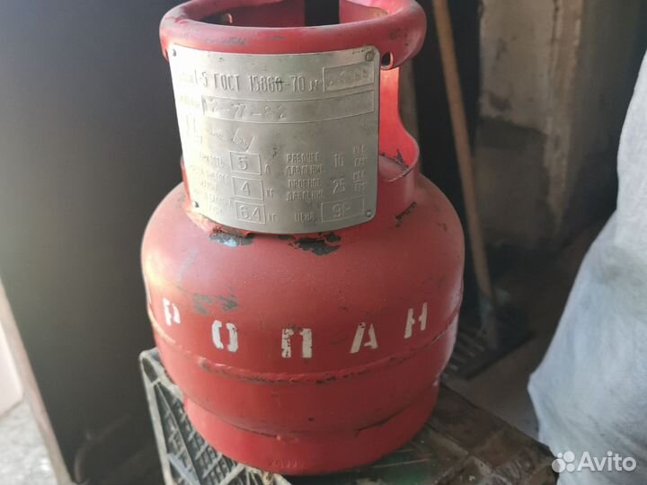 Газовый баллон 5л
