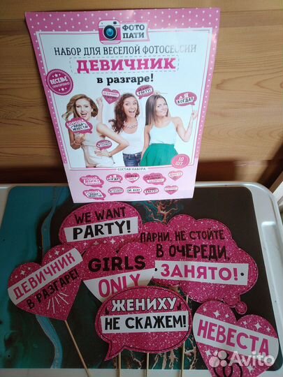 Свадебные украшения