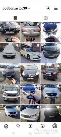 Автоэксперт Помощь в покупке авто. Автоподбор