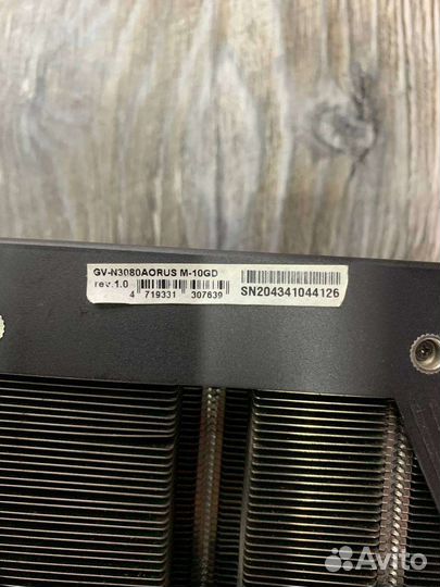 Gigabyte Aorus RTX 3080 10GB