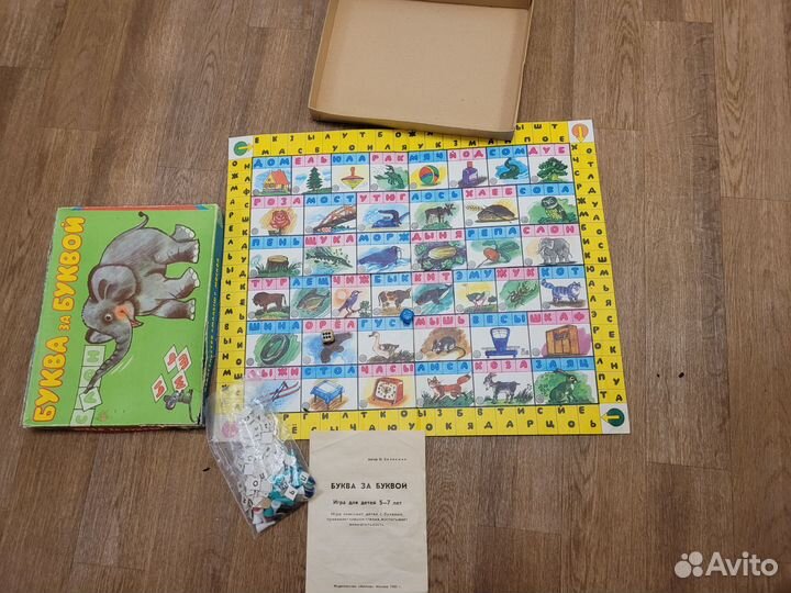 Настольные игры для детей СССР бубен СССР