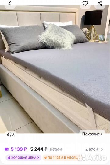 Матрас топпер 180х 200 х5