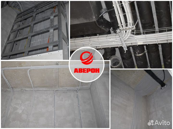 Электрика под ключ. Видеонаблюдение. лвс