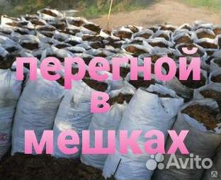 Удобрение и Чернозем в мешках