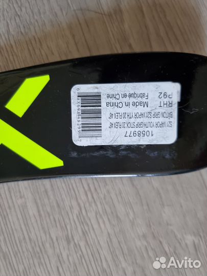 Клюшка Хоккейная детская bauer vapor grip stick