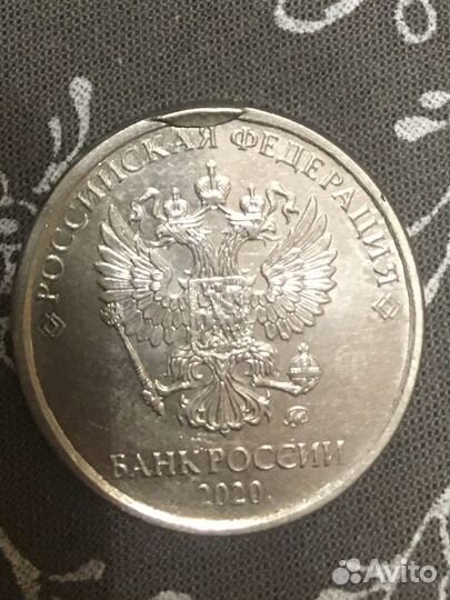 Монеты с заводским браком