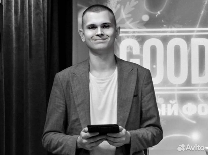 Ведущий на свадьбу, корпоратив, юбилей, выпускной