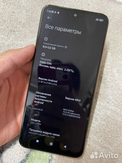 Xiaomi Poco M4 Pro, 8/256 ГБ