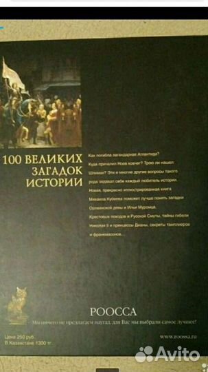 Подарочные книги