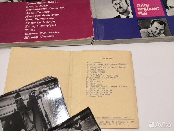 Актеры кино и театра