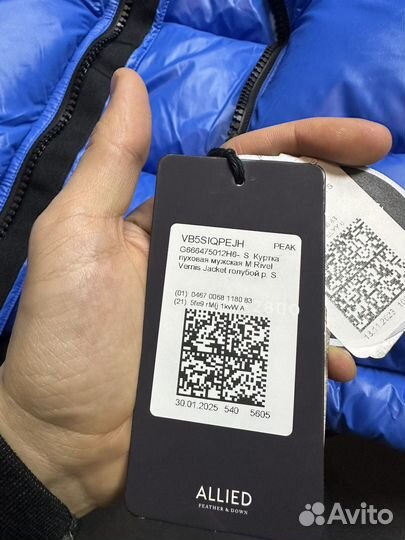 Peak Performance Пуховик Мужской Новый Оригинал S