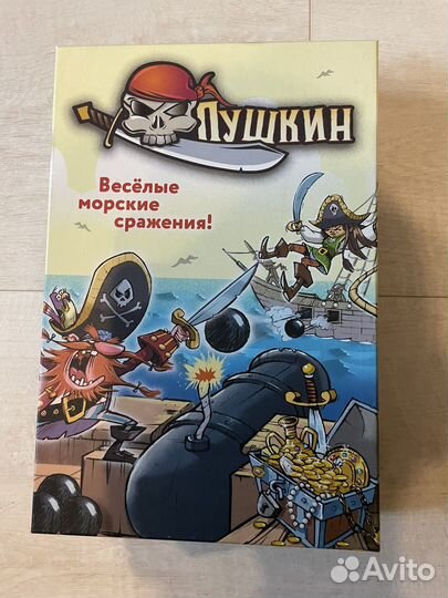 Настольная игра Пушкин