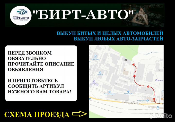 Вакуумный Насос EP6 5f01