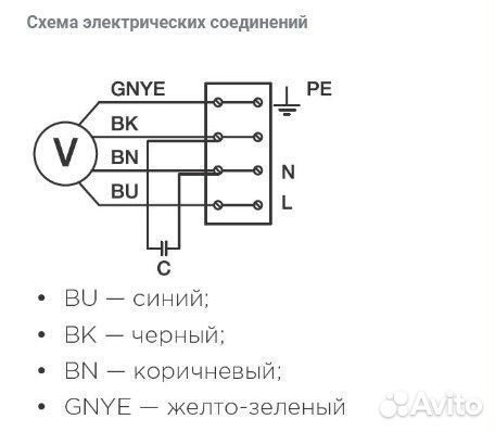Вентилятор канальный Shuft Tube 315 XL
