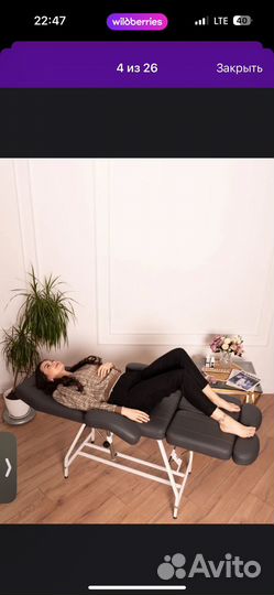 Косметологическое кресло