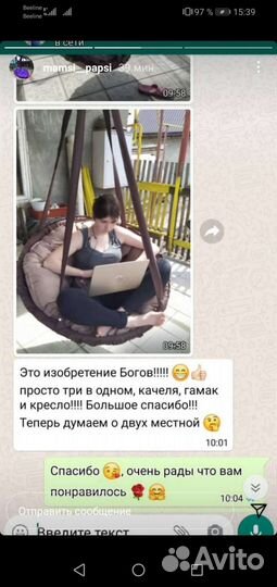 Продам качель для квартиры, дачи подвесная