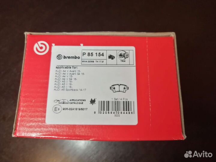 Brembo P85154 задние колодки Audi