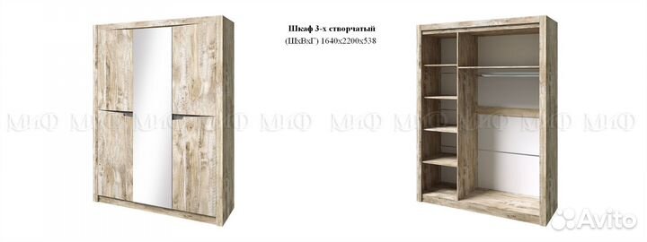 Спальный гарнитур 