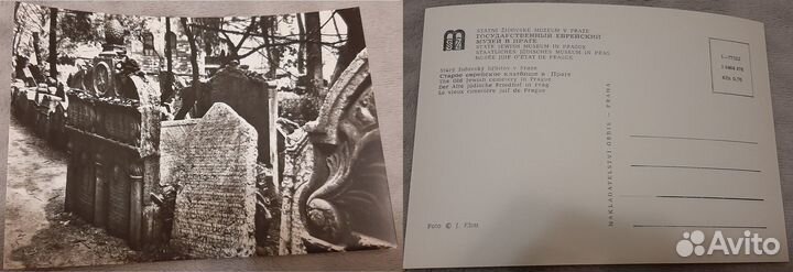 Ретро фотографии на почтовых открытках