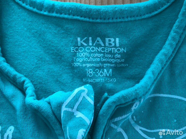 Детский спальный мешок конверт для сна 80-94 Kiabi