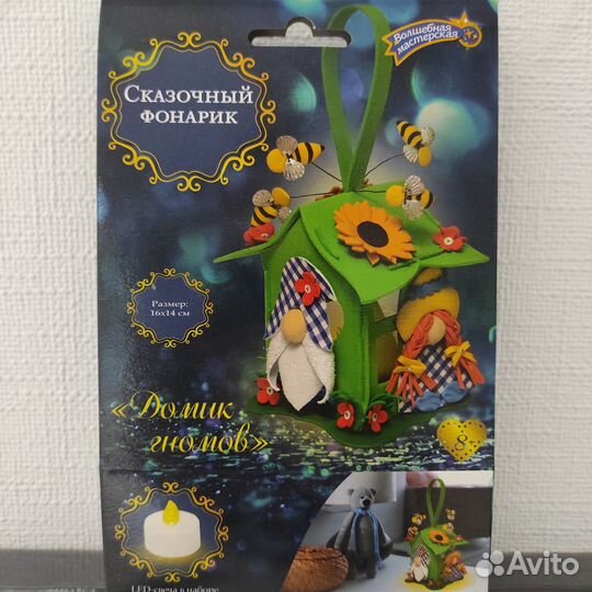 Фонарик в детскую