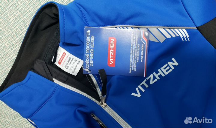 Куртка лыжная Vitzen