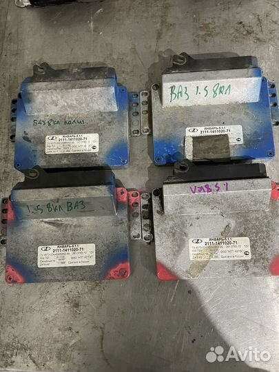 Эбу ваз январь 5.1.1 1,5 8кл 2109/2114/2110