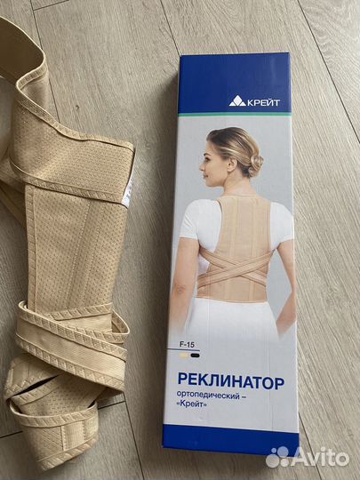 Рекликатор