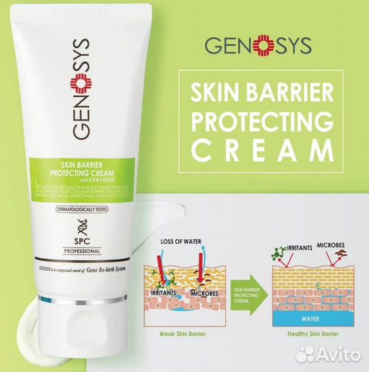 Genosys Skin Barrier Protecting Cream SPC