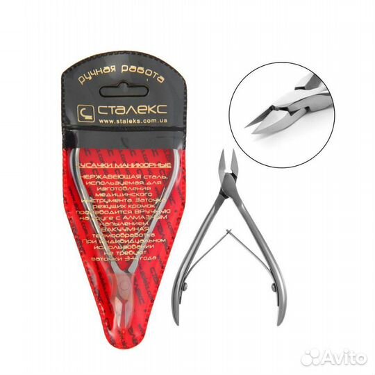 Кусачки ножницы Сталекс / Staleks оригинал
