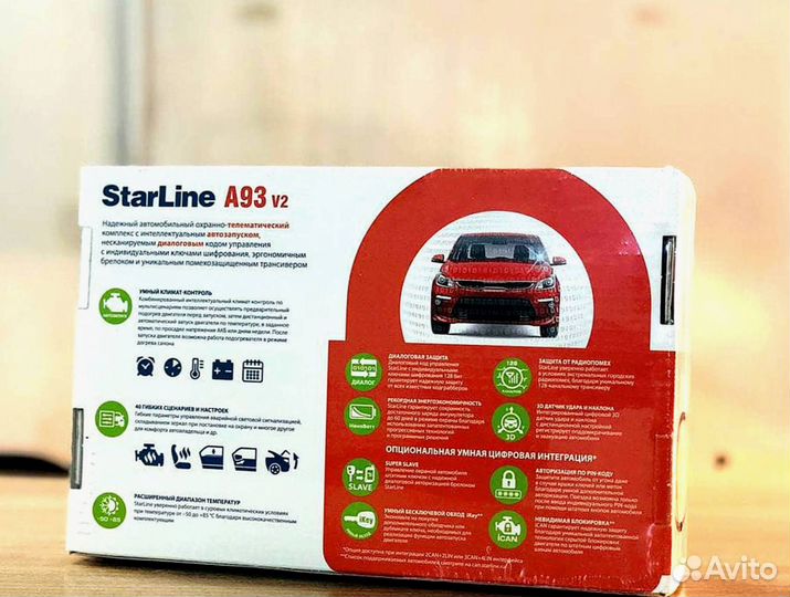 Сигнализация Starline A93 V2 2canlin ECO