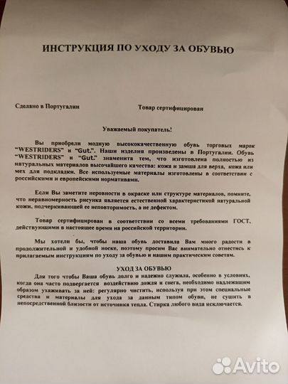 Полусапоги черного цвета