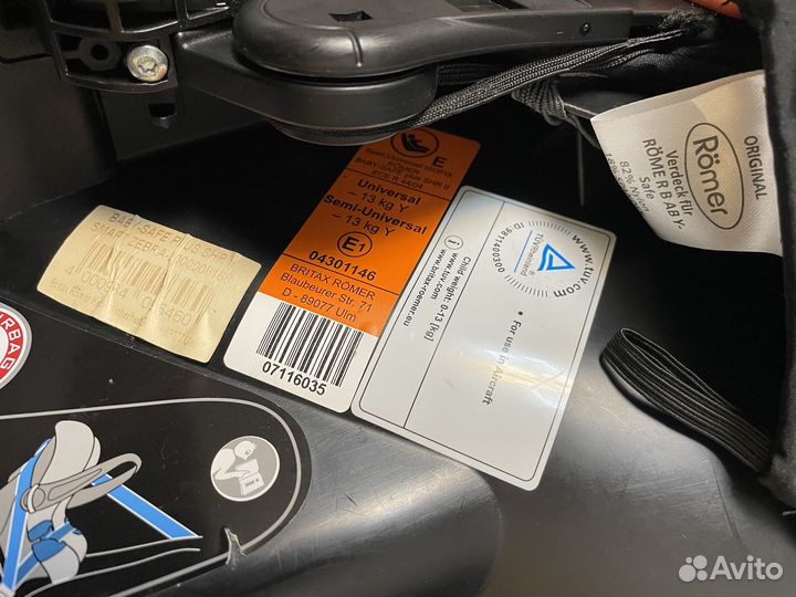 Автолюлька Britax romer baby safe plus с базой