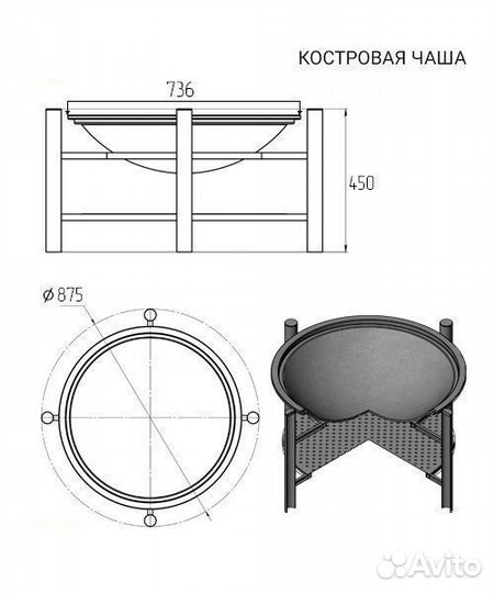 Костровая чаша чугун