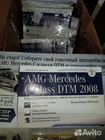 Журналы 