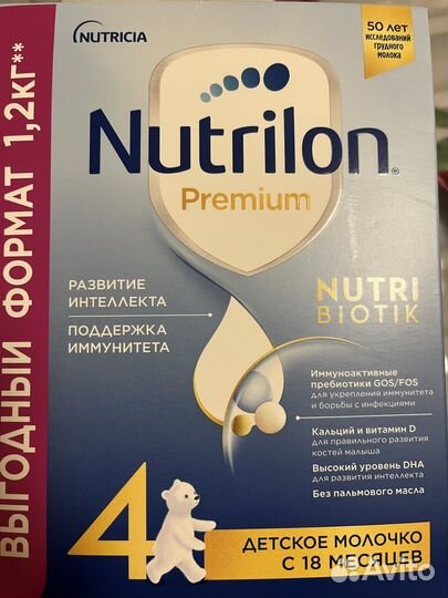 Детская смесь нутрилон 4