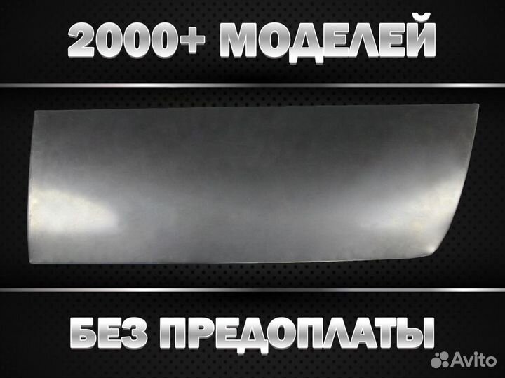 Ремкомплекты дверей Dodge caravan 4 (задние)