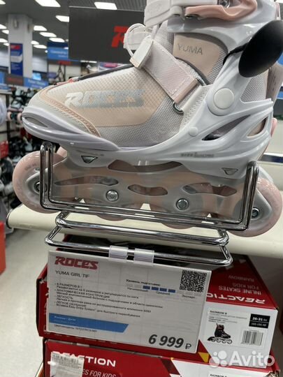 Детские ролики и защита