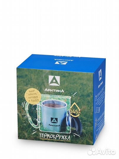 Термокружка Арктика 450мл с карабином 801-450К