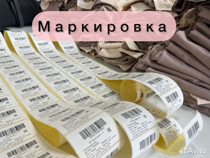 Швейное производство, швейный цех, пошив оптом