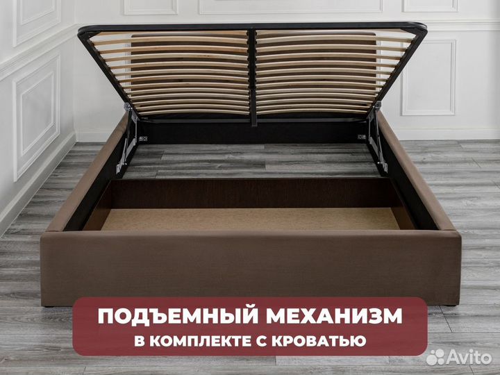 Кровать с подъемным механизмом