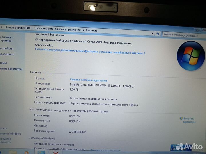 Нетбук Asus EEE PC 1000H